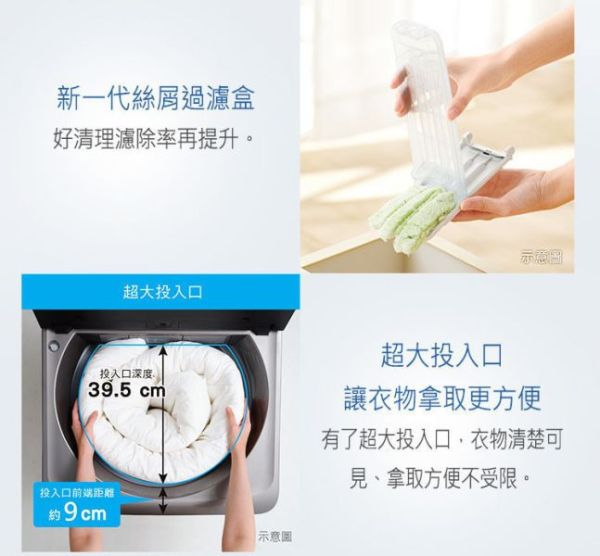 Panasonic 國際牌 智能聯網變頻系列 22KG 直立式溫水洗衣機 NA-V220NMS Panasonic,國際牌,智能聯網變頻系列,20KG,直立式溫水洗衣機,直立式洗衣機,NA-V200NMS,NA-V220NMS,NA-V200LMS-NA-V210LMS,NA-V220LMS,錦達數位,永昌電器,MOMO,蝦皮購物,PCHOME,東森購物