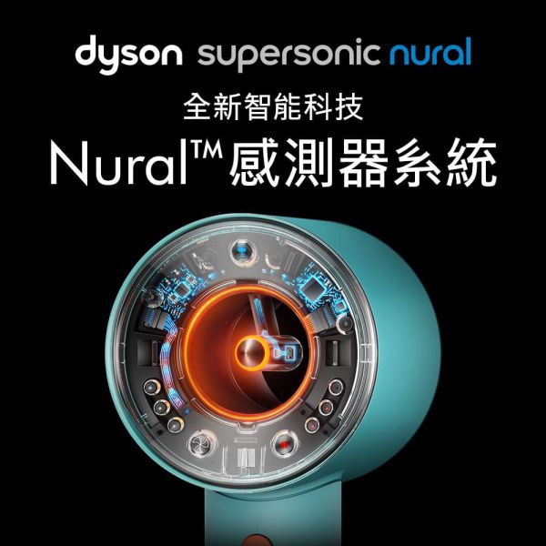 【送哈根達斯蛋糕】＊錦達＊送立架 Dyson Supersonic Nural™ 吹風機 HD16 綠松石 錦達數位,雙十一,情人節,聖誕節禮物,尾牙抽獎,MOMO,東森購物,新一代Dyson,戴森Supersonic,HD15,吹風機,星空藍粉霧色,普魯士藍,長春花藍,桃紅色,銀銅色,黑鋼色,禮盒版,HD08,HD03,HD16,綠松石,永昌電器,僅達數位,恆隆行