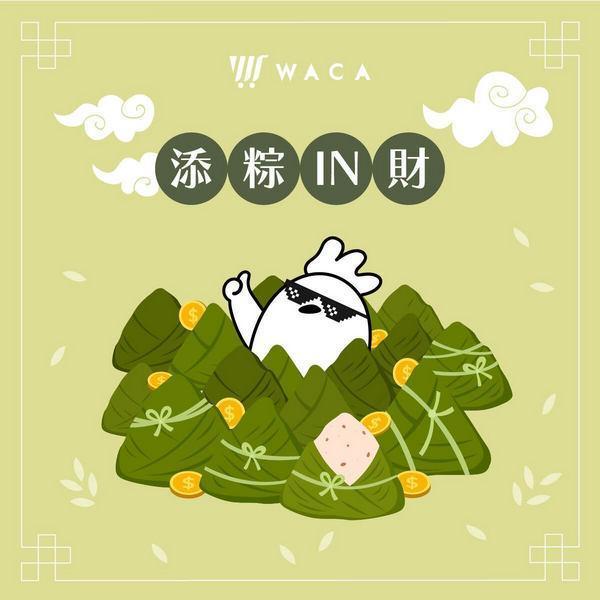 快樂水系列 - GlORiA