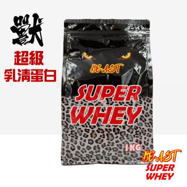 野獸超級乳清蛋白super whey-乳清蛋白中的夢幻逸品~ 花生牛奶味 