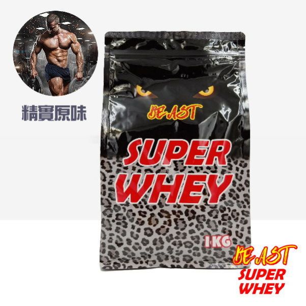 野獸超級乳清蛋白-精實原味熱量較低 