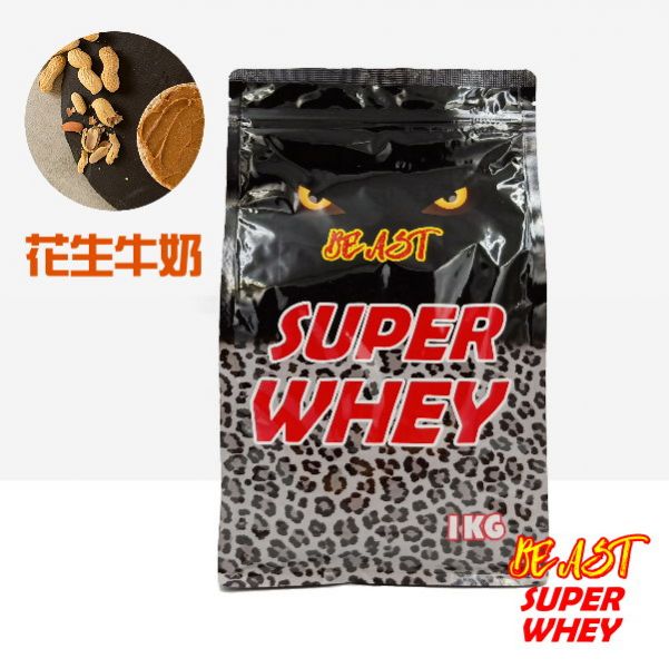 野獸超級乳清蛋白super whey-乳清蛋白中的夢幻逸品~ 花生牛奶味 