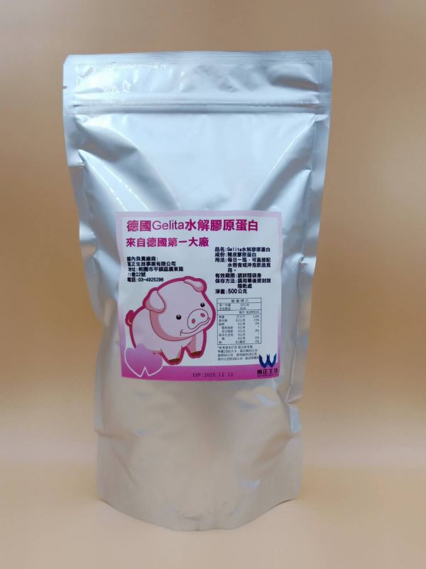 德國GELITA水解膠原蛋白(豬皮來源)業界第一的豬皮膠原蛋白 