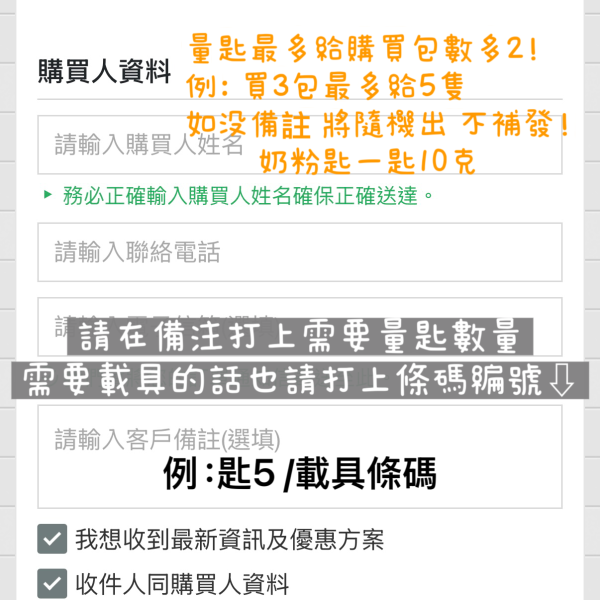 萬正生技 菲仕蘭乳清 濃縮純乳清原生粉  荷蘭坎披納純生乳分離乳清 蛋白高BCAA含量乳清蛋白原生粉末80% 