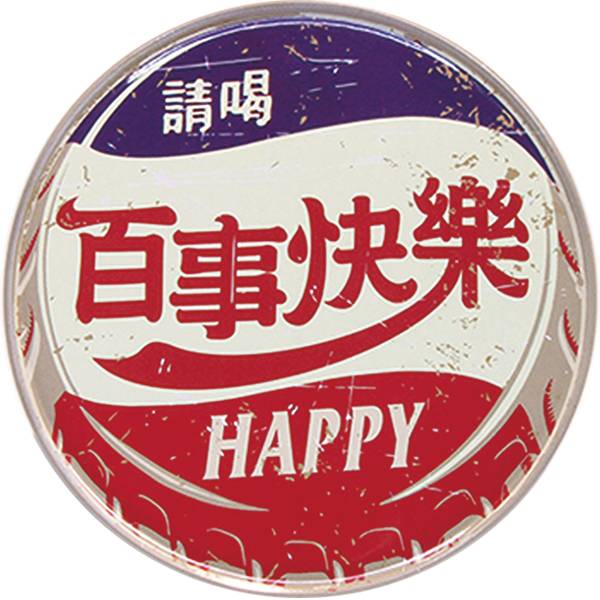 圓形磁鐵杯墊-百事快樂 文創商品,台灣文化,懷舊商品,復古風,紀念商品,台灣味,台灣文創,杯墊,磁鐵,木子創意。