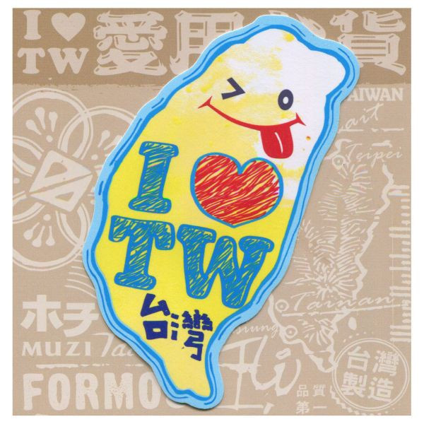 D款我愛台灣6入貼紙 文創商品,台灣文化,懷舊商品,復古風,紀念商品,台灣味,台灣文創,杯墊,磁鐵,懷舊設計。