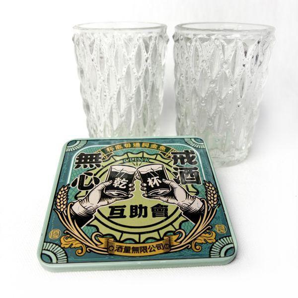 無心戒酒-方杯墊 馬口鐵,木子,復古,杯墊,磁鐵,磁力,廣告