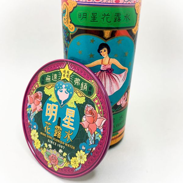 圓形磁鐵杯墊-明星花露水經典老牌 文創商品,台灣文化,懷舊商品,復古風,紀念商品,台灣味,台灣文創,杯墊,磁鐵,木子創意。