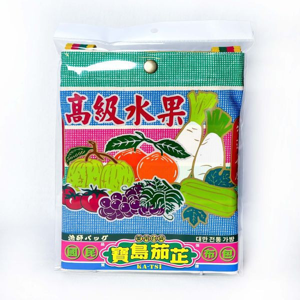 高級水果-嘎嘰手提袋 文創商品,台灣文化,懷舊商品,復古風,紀念商品,台灣味,台灣文創,杯墊,磁鐵,懷舊設計。