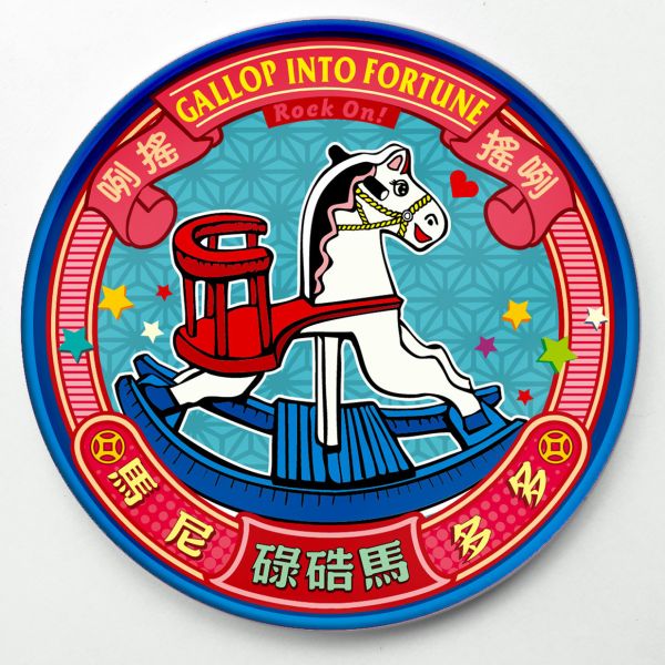 馬尼多多-圓杯墊 馬口鐵,木子,復古,杯墊,磁鐵,磁力,廣告