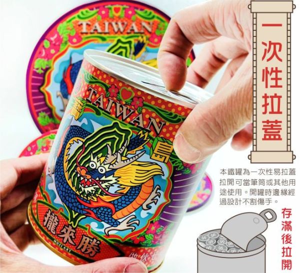 復古存錢筒-寶島攏來勝 文創商品,台灣文化,懷舊商品,復古風,紀念商品,台灣味,台灣文創,復古存錢筒,牛轉乾坤,生肖,木子創意。