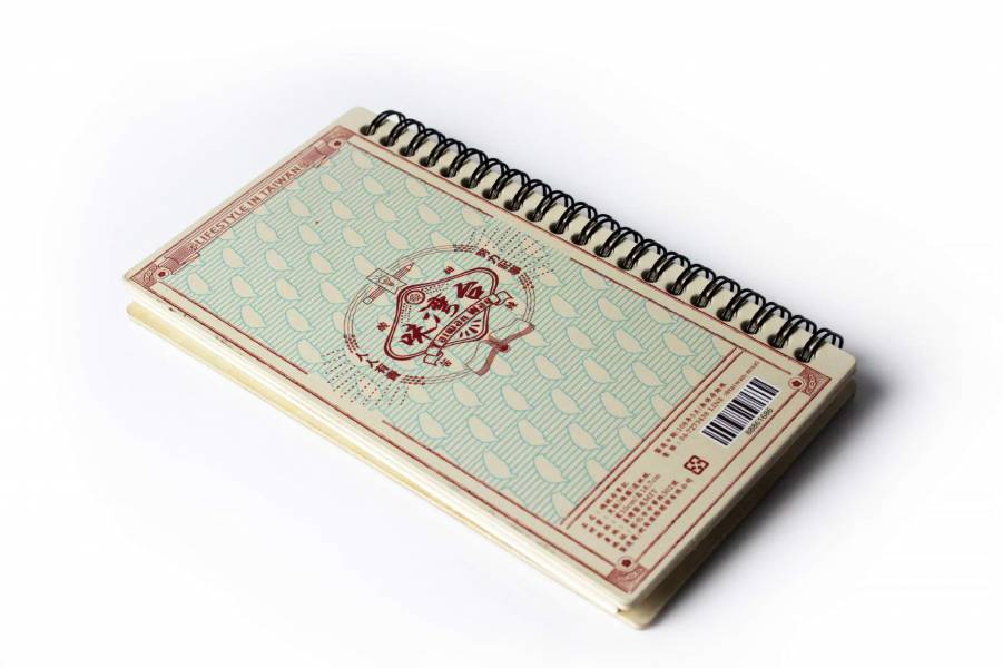 筆記本-總統府 文創商品,台灣文化,懷舊商品,復古風,紀念商品,台灣味,台灣文創,復古筆記本,台灣總統府,木子創意。