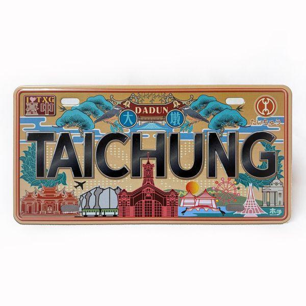 台中旅行  吸鐵車牌 文創商品,台灣文化,懷舊商品,復古風,紀念商品,台灣味,台灣文創,斜背包,帆布,懷舊設計。