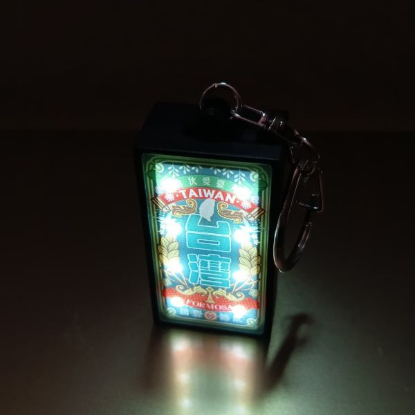 老標愛台灣-燈箱鑰匙圈 文創商品,台灣文化,懷舊商品,復古風,紀念商品,台灣味,台灣文創,斜背包,帆布,懷舊設計。