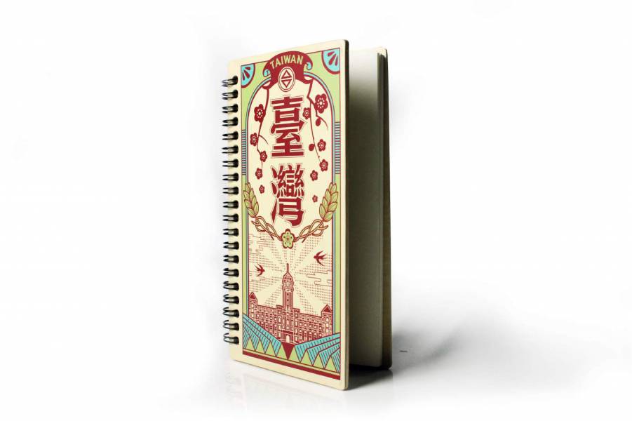 筆記本-總統府 文創商品,台灣文化,懷舊商品,復古風,紀念商品,台灣味,台灣文創,復古筆記本,台灣總統府,木子創意。