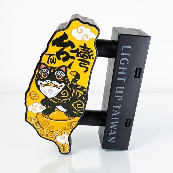 台灣虎爺-磁吸雙面LED小燈箱 雙面LED小燈箱,磁吸雙面燈箱,台灣,虎爺,廟會,寺廟,神明,寺廟小物,廟會禮物,小燈箱,磁鐵,吸鐵小招牌,冰箱吸小燈箱,造型磁,復古招牌,辦公桌小物,收藏品,文創商品,台灣文化,懷舊商品,復古風,紀念商品,台灣味,台灣文創,懷舊設計。