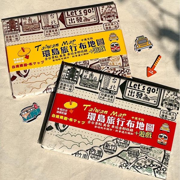 環島旅行布地圖-青 文創商品,台灣文化,懷舊商品,復古風,紀念商品,台灣味,台灣文創,旅行,地圖,復古掛布,木子創意。