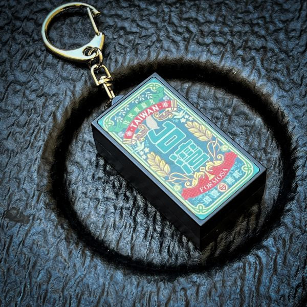 老標愛台灣-燈箱鑰匙圈 文創商品,台灣文化,懷舊商品,復古風,紀念商品,台灣味,台灣文創,斜背包,帆布,懷舊設計。