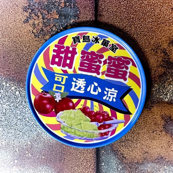 寶島冰菓室-圓杯墊 馬口鐵,木子,復古,杯墊,磁鐵,磁力,廣告