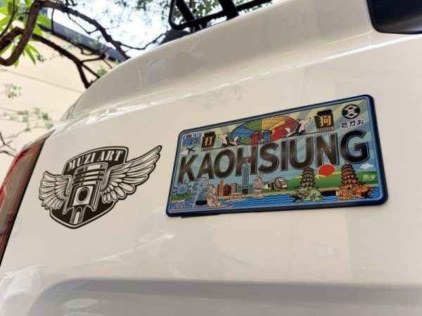 高雄旅行  吸鐵車牌 文創商品,台灣文化,懷舊商品,復古風,紀念商品,台灣味,台灣文創,斜背包,帆布,懷舊設計。
