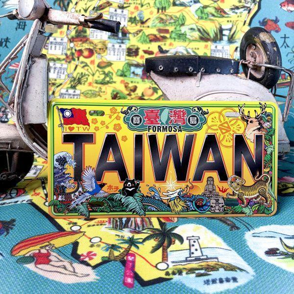 台灣旅行  吸鐵車牌 車牌磁鐵,復古車牌,台灣車牌,車牌紀念品,冰箱貼,磁鐵,吸鐵,馬口鐵,軟磁鐵,文創商品,台灣文化,懷舊商品,復古風,紀念商品,台灣味,台灣文創,懷舊設計。