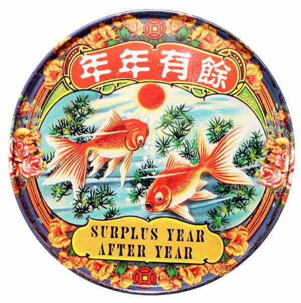 圓形磁鐵杯墊-年年有餘 文創商品,台灣文化,懷舊商品,復古風,紀念商品,台灣味,台灣文創,杯墊,磁鐵,木子創意。