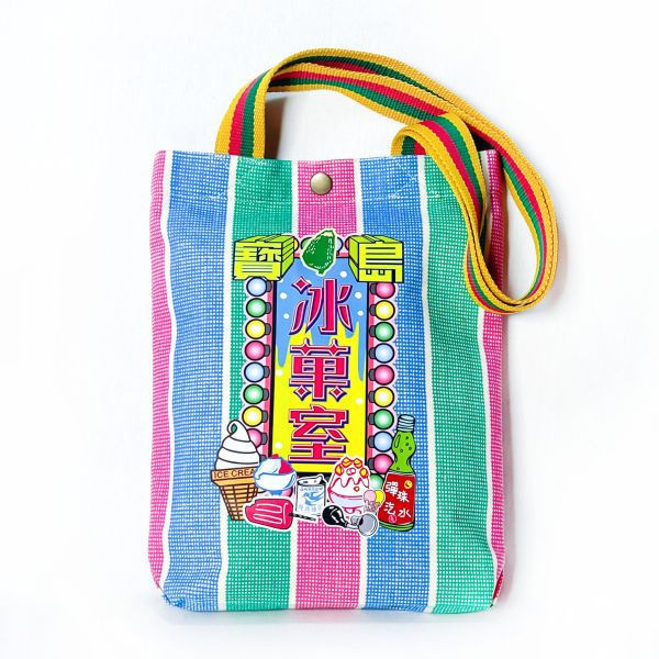 寶島冰菓室-嘎嘰肩揹提袋 文創商品,台灣文化,懷舊商品,復古風,紀念商品,台灣味,台灣文創,杯墊,磁鐵,懷舊設計。