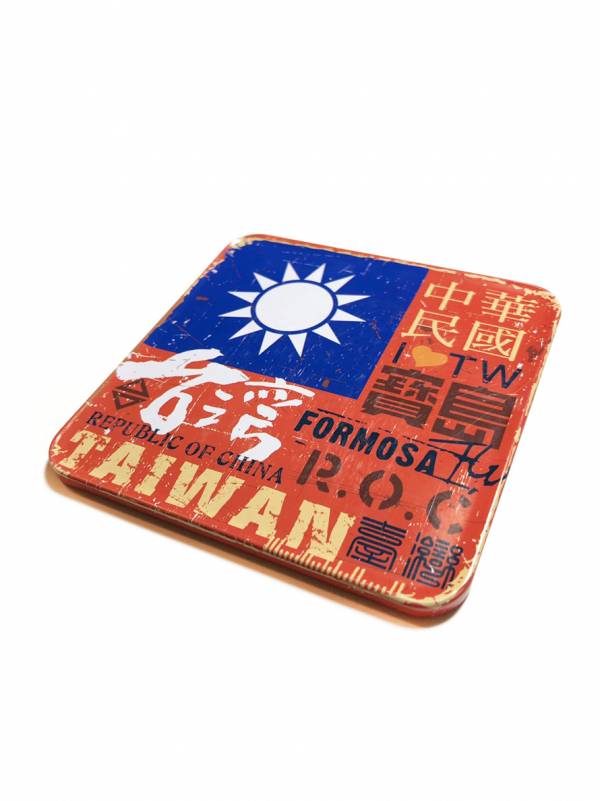 方形磁鐵杯墊-台灣國旗 文創商品,台灣文化,懷舊商品,復古風,紀念商品,台灣味,台灣文創,杯墊,磁鐵,木子創意。