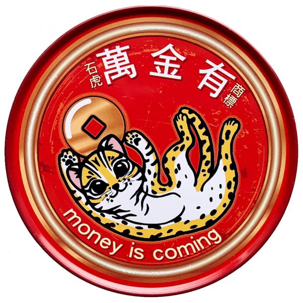 圓形磁鐵杯墊-石虎出沒 文創商品,台灣文化,懷舊商品,復古風,紀念商品,台灣味,台灣文創,杯墊,磁鐵,木子創意。