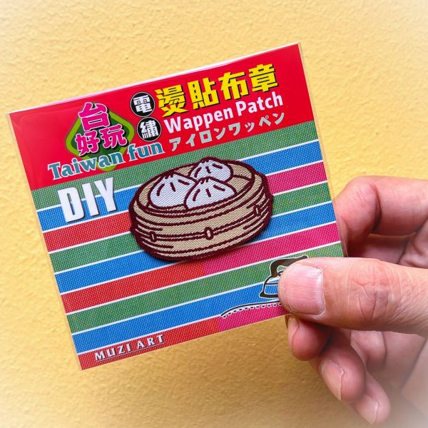 熨燙布章(中)-A(散客賣場) 文創商品,台灣文化,懷舊商品,復古風,紀念商品,台灣味,台灣文創,杯墊,磁鐵,懷舊設計。