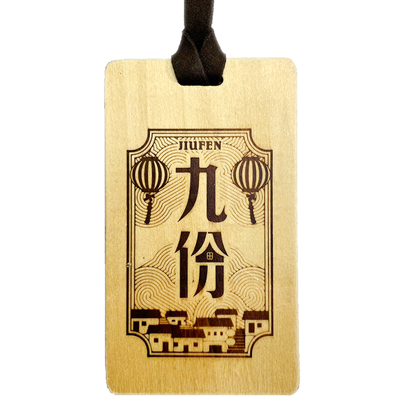 寶島旅行吊牌-九份 文創商品,台灣文化,懷舊商品,復古風,紀念商品,台灣味,台灣文創,悠遊卡套,吊牌,木子創意。
