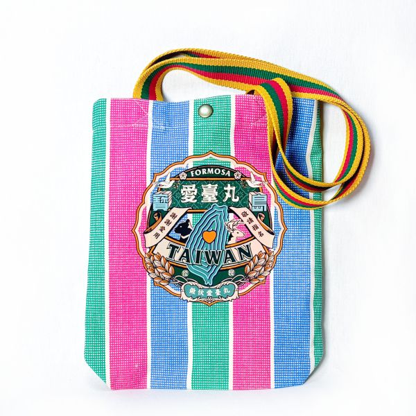寶島愛台灣-嘎嘰肩揹提袋 文創商品,台灣文化,懷舊商品,復古風,紀念商品,台灣味,台灣文創,杯墊,磁鐵,懷舊設計。