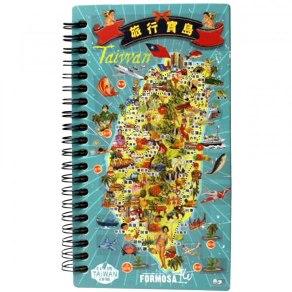 筆記本-旅行台灣 
文創商品,台灣文化,懷舊商品,復古風,紀念商品,台灣味,台灣文創,復古筆記本,台灣旅行,木子創意。