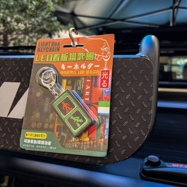 行人號誌-燈箱鑰匙圈 文創商品,台灣文化,懷舊商品,復古風,紀念商品,台灣味,台灣文創,斜背包,帆布,懷舊設計。