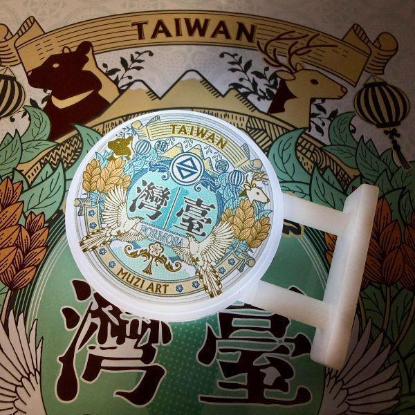 珍愛台灣-磁吸雙面LED小燈箱 文創商品,台灣文化,懷舊商品,復古風,紀念商品,台灣味,台灣文創,斜背包,帆布,懷舊設計。