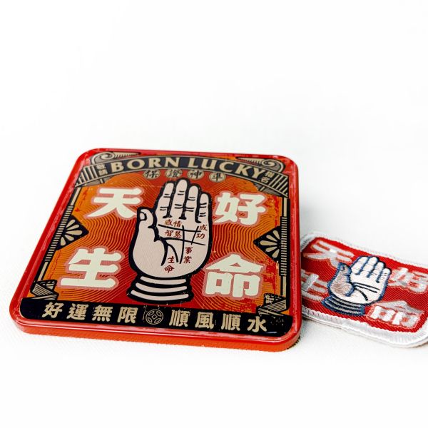 天生好命-方杯墊 馬口鐵,木子,復古,杯墊,磁鐵,磁力,廣告