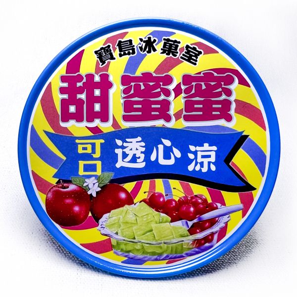 寶島冰菓室-圓杯墊 馬口鐵,木子,復古,杯墊,磁鐵,磁力,廣告