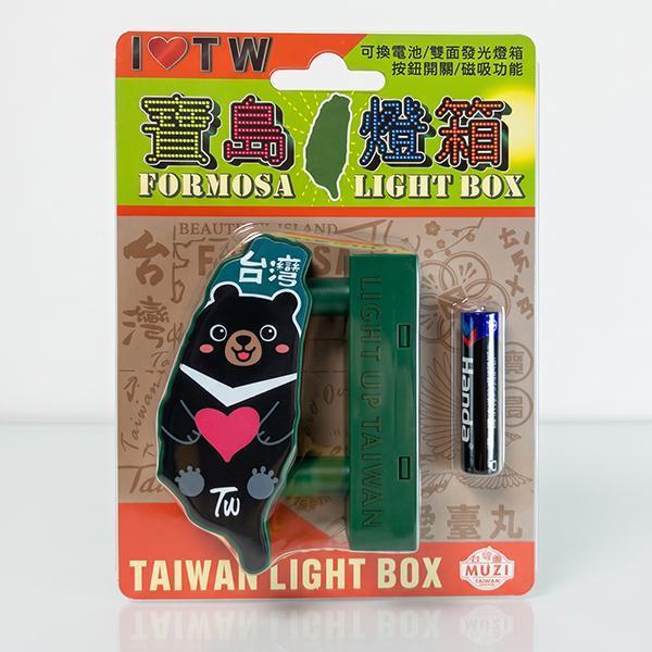 台灣黑熊-磁吸雙面LED小燈箱 雙面LED小燈箱,磁吸雙面燈箱,台灣黑熊,黑熊,狗熊,台灣,我愛台灣,I love taiwan,小燈箱,磁鐵,吸鐵小招牌,冰箱吸小燈箱,造型磁,復古招牌,辦公桌小物,收藏品,文創商品,台灣文化,懷舊商品,復古風,紀念商品,台灣味,台灣文創,懷舊設計。