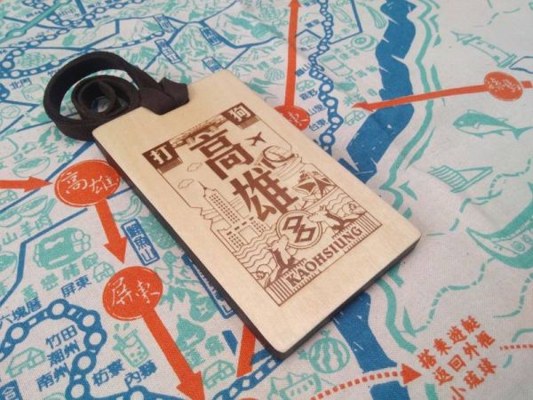 寶島旅行吊牌-勇往直前 文創商品,台灣文化,懷舊商品,復古風,紀念商品,台灣味,台灣文創,卡套,悠遊卡,旅行,烙印,地名,懷舊設計。