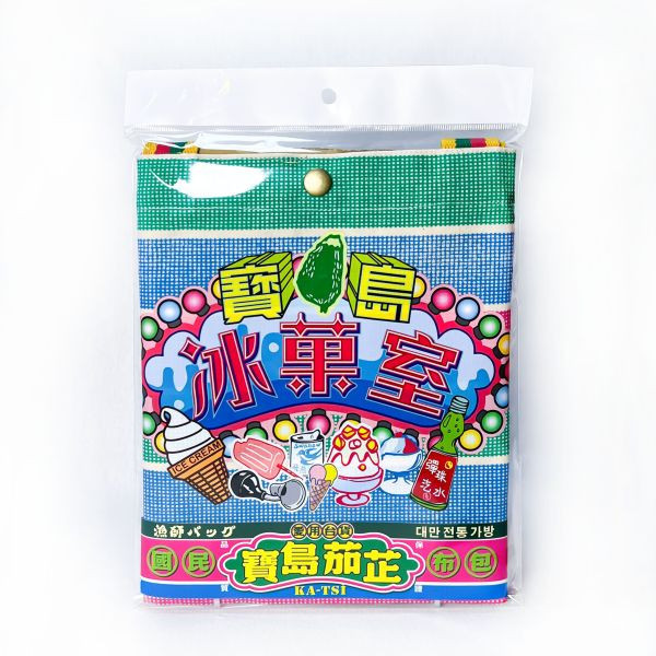 寶島冰菓-嘎嘰手提袋 文創商品,台灣文化,懷舊商品,復古風,紀念商品,台灣味,台灣文創,杯墊,磁鐵,懷舊設計。