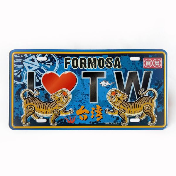 民主國  吸鐵車牌 文創商品,台灣文化,懷舊商品,復古風,紀念商品,台灣味,台灣文創,斜背包,帆布,懷舊設計。