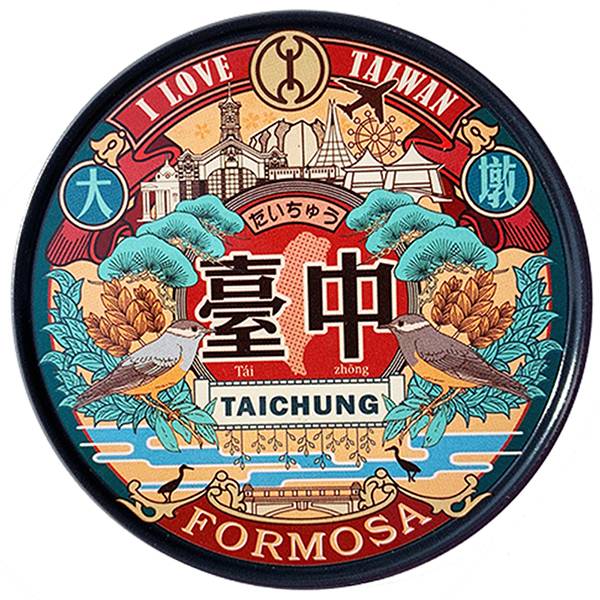 圓形磁鐵杯墊-台中印象 文創商品,台灣文化,懷舊商品,復古風,紀念商品,台灣味,台灣文創,杯墊,磁鐵,木子創意。