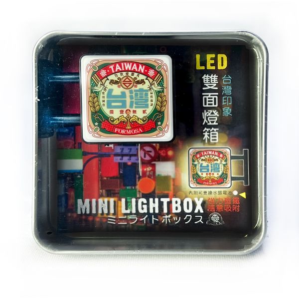 老標愛台灣-磁吸雙面LED小燈箱 文創商品,台灣文化,懷舊商品,復古風,紀念商品,台灣味,台灣文創,斜背包,帆布,懷舊設計。