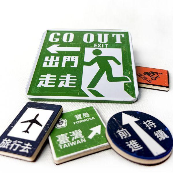 出門走走-方杯墊 馬口鐵,木子,復古,杯墊,磁鐵,磁力,廣告