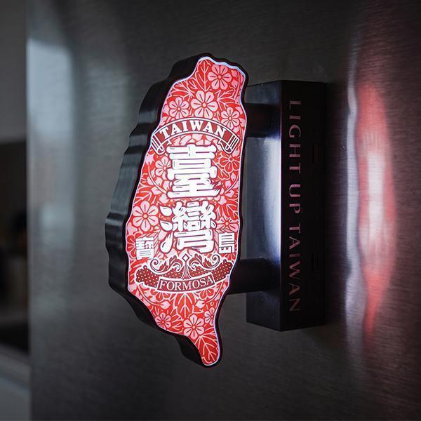 美麗寶島-磁吸雙面LED小燈箱 雙面LED小燈箱,磁吸雙面燈箱,寶島,台灣,我愛台灣,I love taiwan,小燈箱,磁鐵,吸鐵小招牌,冰箱吸小燈箱,造型磁,復古招牌,辦公桌小物,收藏品,文創商品,台灣文化,懷舊商品,復古風,紀念商品,台灣味,台灣文創,懷舊設計。