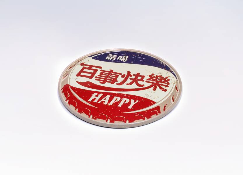圓形磁鐵杯墊-百事快樂 文創商品,台灣文化,懷舊商品,復古風,紀念商品,台灣味,台灣文創,杯墊,磁鐵,木子創意。