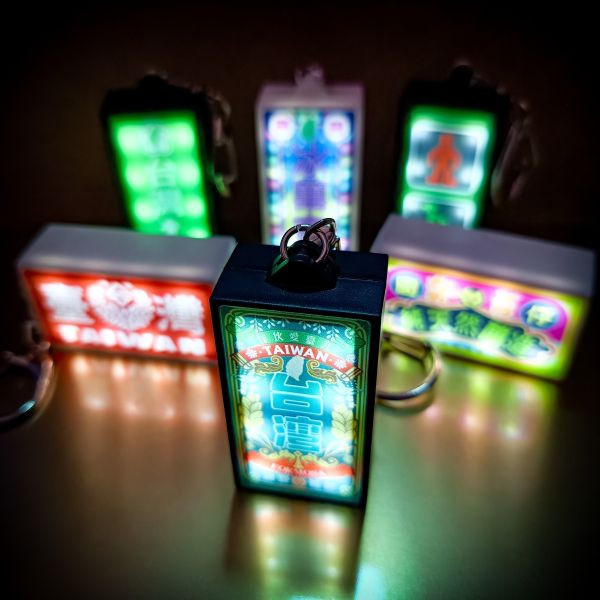 寶島路標-燈箱鑰匙圈 文創商品,台灣文化,懷舊商品,復古風,紀念商品,台灣味,台灣文創,斜背包,帆布,懷舊設計。