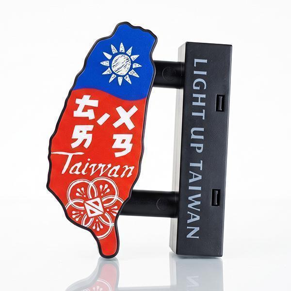 我愛台灣-磁吸雙面LED小燈箱 雙面LED小燈箱,磁吸雙面燈箱,台灣,我愛台灣,I love taiwan,小燈箱,磁鐵,吸鐵小招牌,冰箱吸小燈箱,造型磁,復古招牌,辦公桌小物,收藏品,文創商品,台灣文化,懷舊商品,復古風,紀念商品,台灣味,台灣文創,懷舊設計。