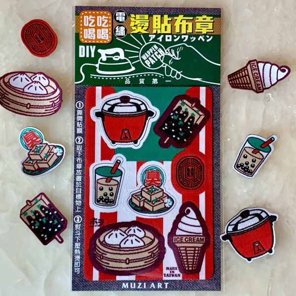 吃吃喝喝 燙貼布章組 文創商品,台灣文化,懷舊商品,復古風,紀念商品,台灣味,台灣文創,斜背包,帆布,懷舊設計。