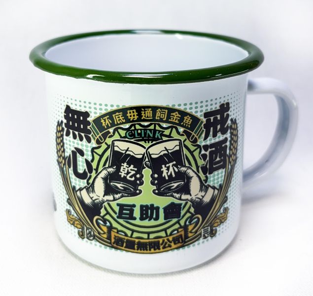 350ml琺瑯杯 文創商品,台灣文化,懷舊商品,復古風,紀念商品,台灣味,台灣文創,斜背包,帆布,懷舊設計。
